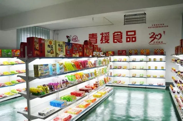 青援食品 创新旅游与食品加工融合，推动旅游商品发展