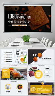 抵制非法营销，警惕“冰豆沙”等烟草相关PPT素材的滥用