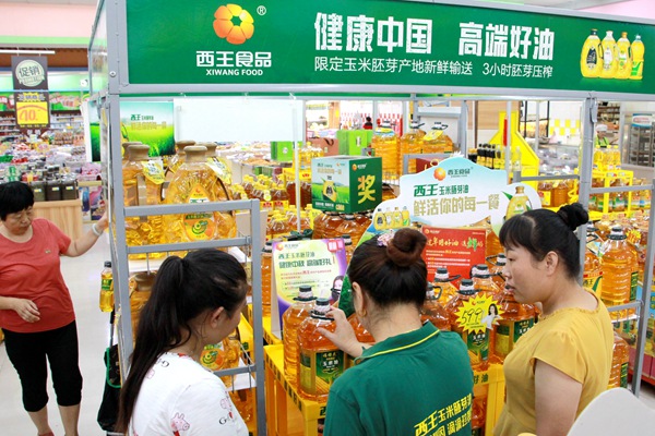 市场内外双轮驱动 西王食品全链聚能冲刺中秋旺季