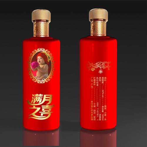  供应产品 &raquo; 茅台镇酱香型白酒高档喜酒定制婚宴酒水商务接待
